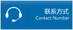 昌江区优时通物流联系方式