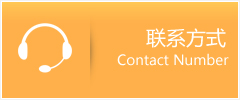 昌江区优时通速运联系地址查询