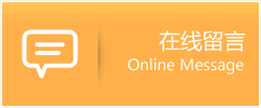 昌江区物流在线留言