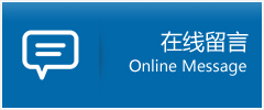 昌江区优时通物流公司在线查询