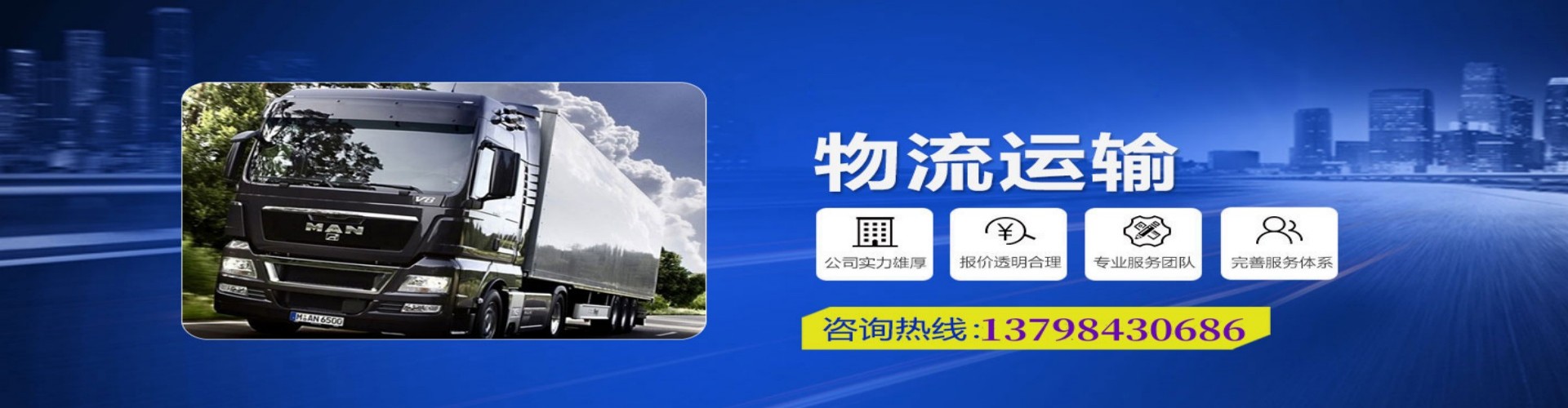 昌江区到香港物流公司,昌江区到台湾快递公司，昌江区澳门货运公司