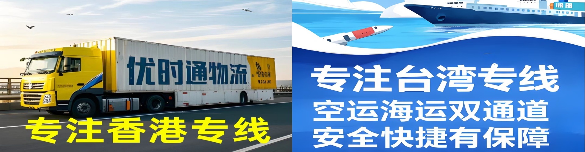 昌江区到香港物流公司,昌江区到台湾快递公司，昌江区澳门货运公司